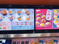 -吉野家(黑牛城道店)
