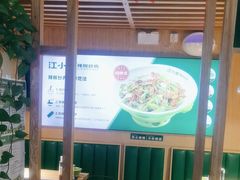 -文记卢源外·江西小炒(凤城八路店)
