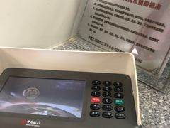 -中国银行(三亚新华支行)