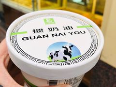 -老大昌(淮海中路店)