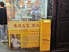 -粗茶淡饭(东关街店)