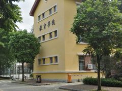 -暨南大学教育学院