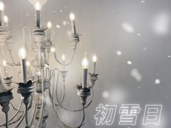 -娜娜家·Nana's restaurant(国金汇店)