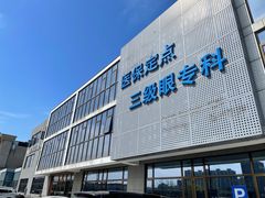 -美尔目眼科医院·近视手术·儿童近视(通州店)