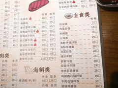 菜单-·缸桶屋·韩式牛肋条自助烤肉(西湖D11店)