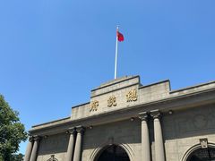 -南京中国近代史遗址博物馆(南京总统府)