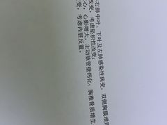 -西安大兴医院