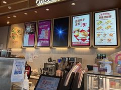 -Tims天好咖啡·贝果(凯德大峡谷购物中心店)