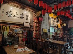 -玉祥府牛肉罩饼(金光道店)