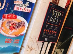 -厦门渔港(成山路店)