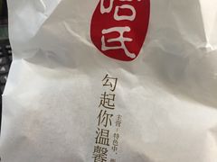 -上海哈尔滨食品厂(淮海中路店)