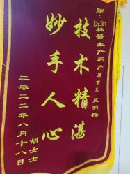 -Dr.林醫生产后修复·超级店(南京江宁同曦店)