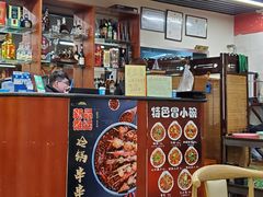 -玉林串串香(大成路店)