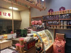 -栗妃·贡爪(文化宫店)