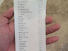 -大渔铁板烧(海雅缤纷城店)