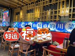 -兔槽江湖菜·重庆璧山兔(水围店)