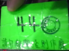 -珍妮曲奇聪明小熊(尖沙咀店)