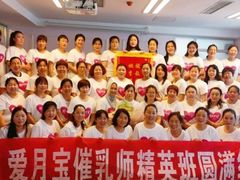 -爱月宝月嫂·育儿嫂(哈尔滨总店)