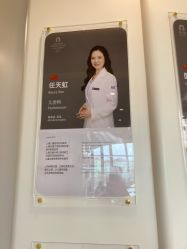 -唯儿诺儿童医院·儿科·眼科·口腔(金桥店)
