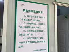 -河北医科大学第四医院(本部)