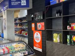 -吉之仙•中国制造•出口级食材日料店(领事馆总店)