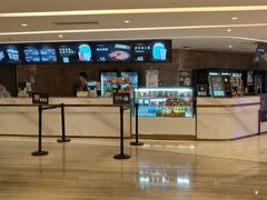 -英皇电影城(英皇集团中心IMAX店)
