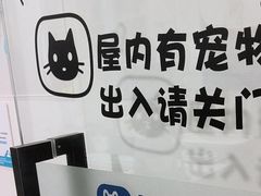 -宠颐生斯嘉宠物医院·急重症·心内科(谷阳北路分院)