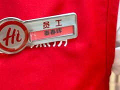 -海底捞火锅(吾悦国际广场店)