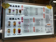 菜单-沪上阿姨·精选茶饮(合生广场店)