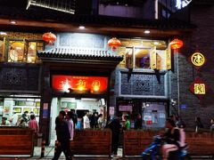 -建新园过桥米线(宝善街店)