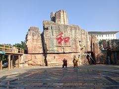 -白鹿温泉加勒比水上乐园