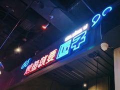 -匠子烤鱼(桫椤湾店)
