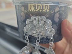-一杯黔茶(西江千户苗寨古街店)