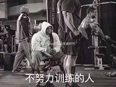 -乐体健身