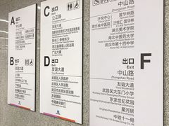 -螃蟹岬(地铁站)