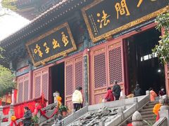 -宝通禅寺
