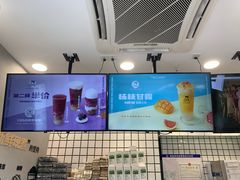 -沪上阿姨·精选茶饮(深大西丽店)