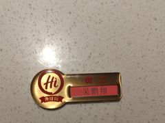-海底捞火锅(西安路店)