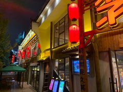 -李久其家民间餐厅(观沙岭公园店)