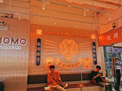 -墨茉点心局(国金街店)