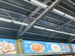 -皮记海鲜1995(寮步店)