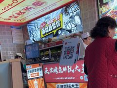 -集草轩·重庆麻辣烤鱼(西湖道店)