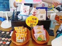 -皇家美孚(麦岛店)