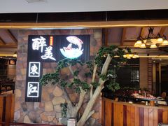 -醉美东江·三文鱼·烧鸡公