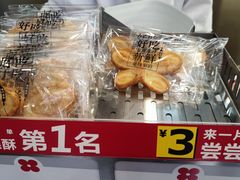 -红花点心局(大观园店)