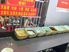 -清真学习巷串串