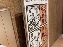 -太二酸菜鱼(武汉光谷保利店)