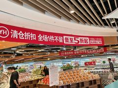 -百佳永辉超市(来福士广场店)