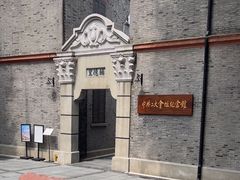 -中共二大会址纪念馆