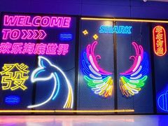 -重庆欢乐海底世界